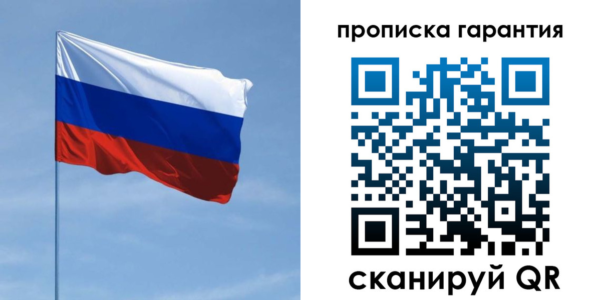 прописка для кредита в Киреевске