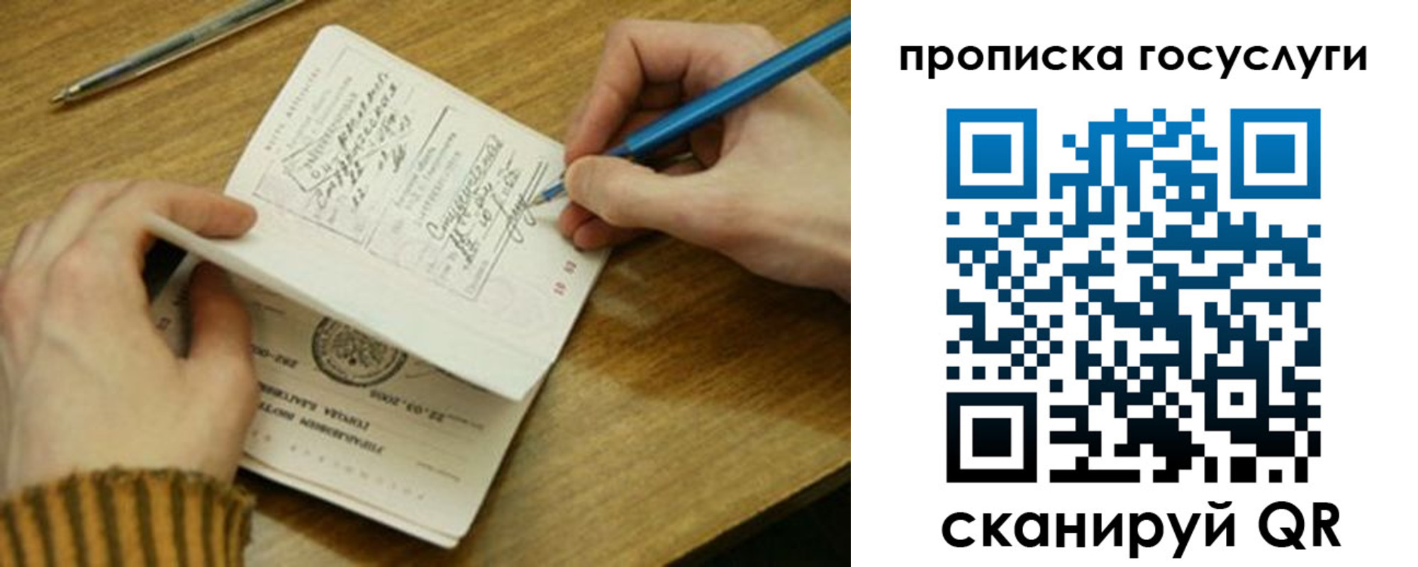 где прописаться в Киреевске