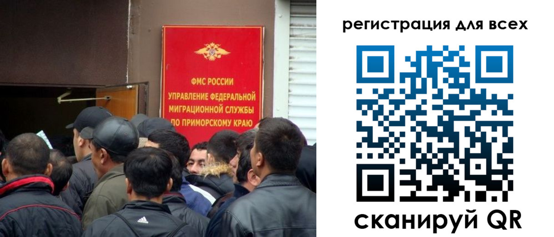 временная регистрация в Киреевске