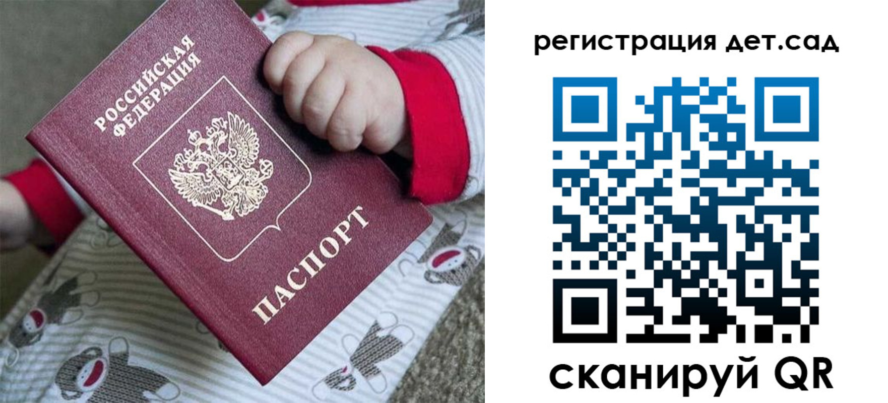 прописка для кредита в Киреевске